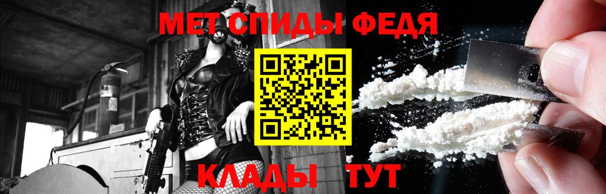 Лысьва  АМФ  Вход с VPN  АМФЕТАМИН VHQ  Amphetamine 