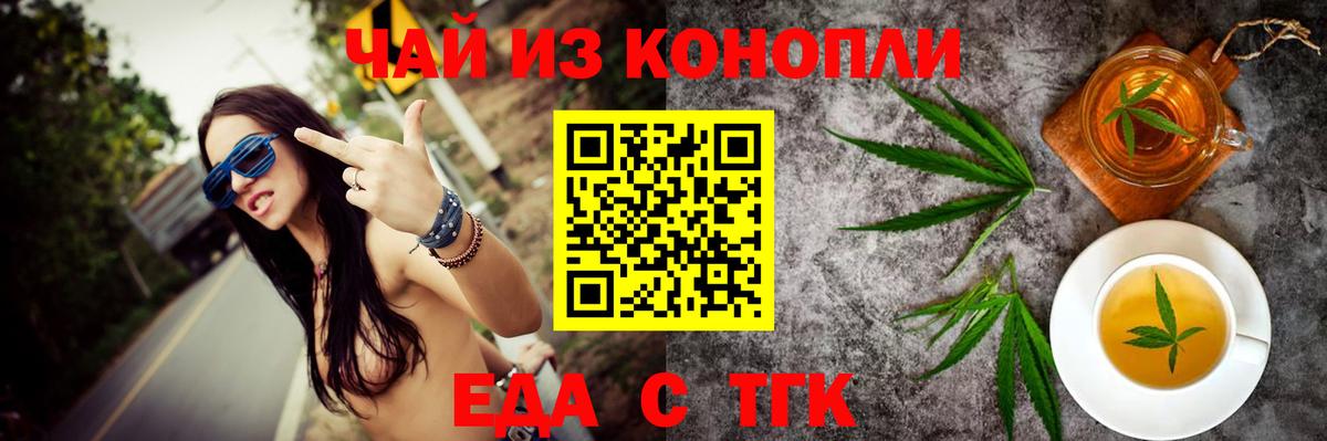 Лысьва  Canna-Cookies конопля  Вход с VPN 