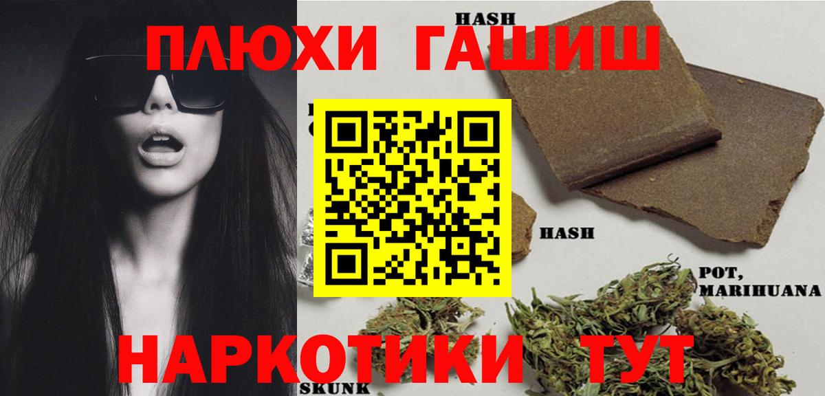 ГАШ Изолятор  ГАШ hashish  ГАШ  Вход с VPN  Лысьва 