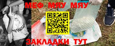 амф Уссурийск