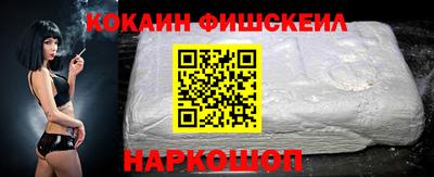 амф Уссурийск