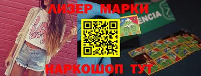 кокаин колумбия Усть-Джегута