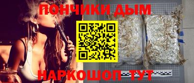 амф Уссурийск