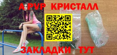 apvp Усть-Илимск