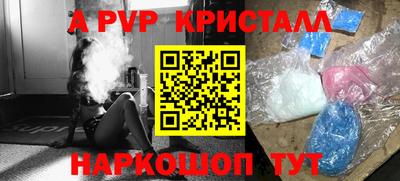 амф Уссурийск