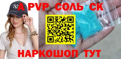 амф Уссурийск