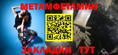 амф Уссурийск