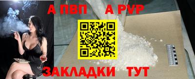 амф Уссурийск