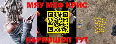 амф Уссурийск
