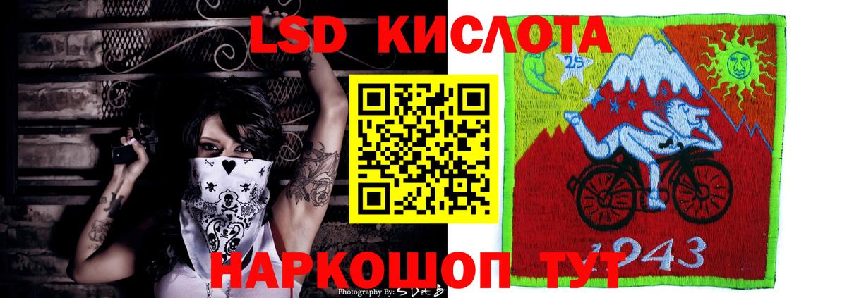 Лсд 25 экстази  LSD-25 экстази ecstasy  Лысьва  Вход с VPN  LSD-25 экстази кислота 
