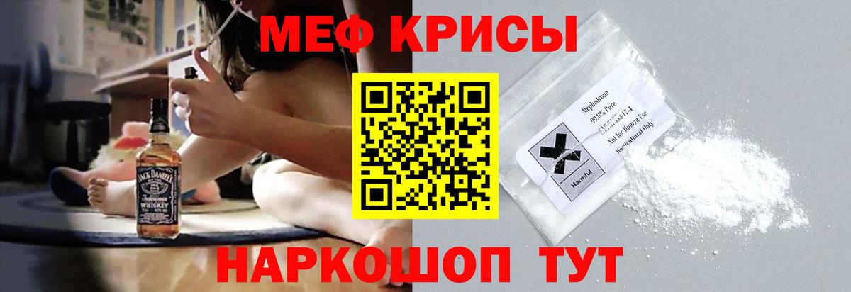 МЕФ Лысьва