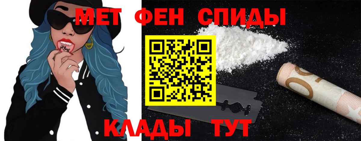 МЕТАМФЕТАМИН  МЕТАМФЕТАМИН пудра  Вход с VPN  Лысьва 