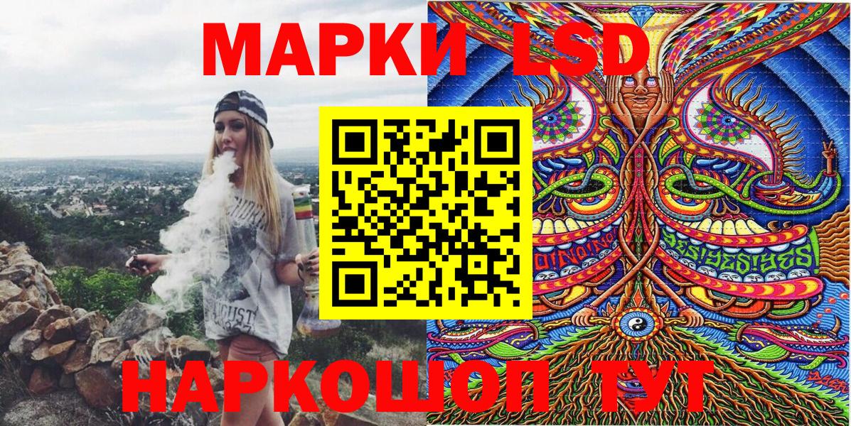 Марки NBOMe  Марки NBOMe 1,8мг  Вход с VPN  Лысьва 