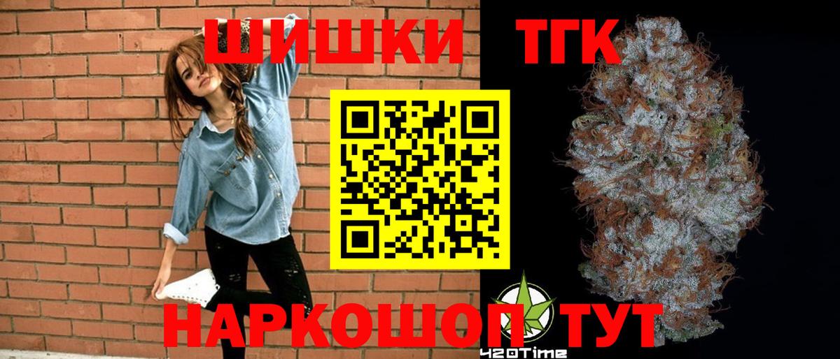 Бошки Шишки LSD WEED  Каннабис семена  Лысьва  Вход с VPN  МАРИХУАНА тримм 
