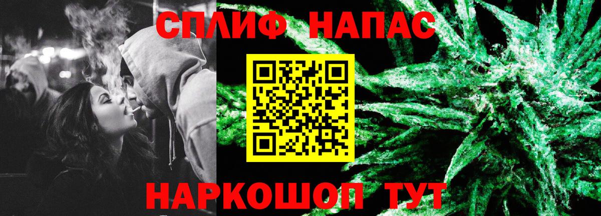 Конопля MAZAR Лысьва